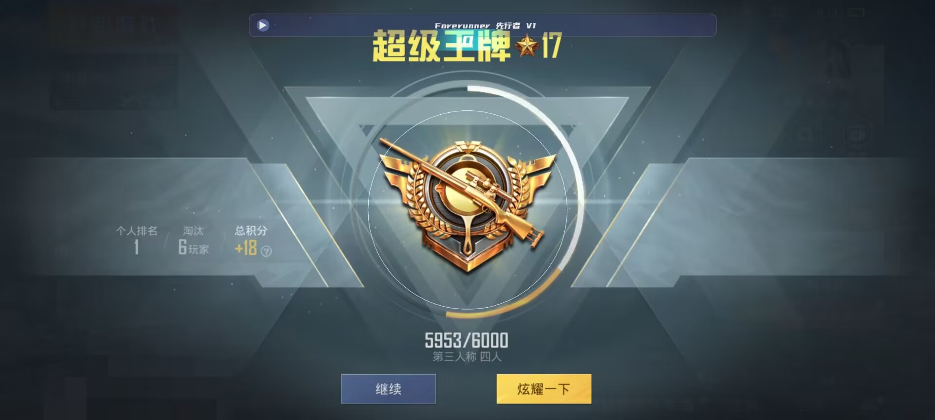 和平精英鸡腿辅助自瞄 - ��ƽ��Ӣ�������ֱ��辅助预览图